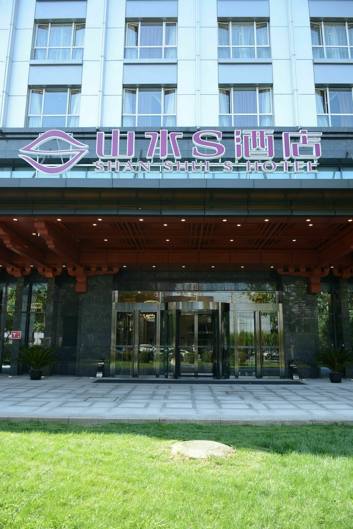 Shanshui S Hotel Maliandao Peking  Buitenkant foto